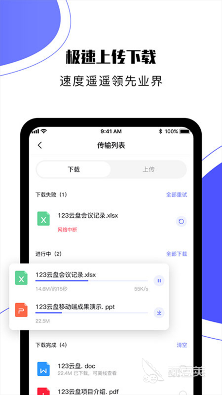 专门存宝宝照片的软件有哪些2022 方便存储宝宝照片的APP合集