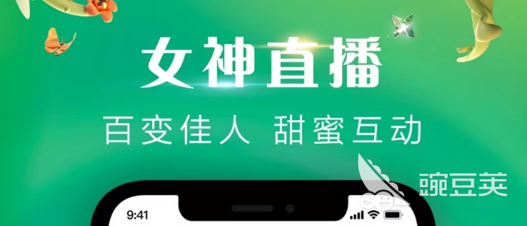 十大直播软件排行榜2022 直播软件前十名