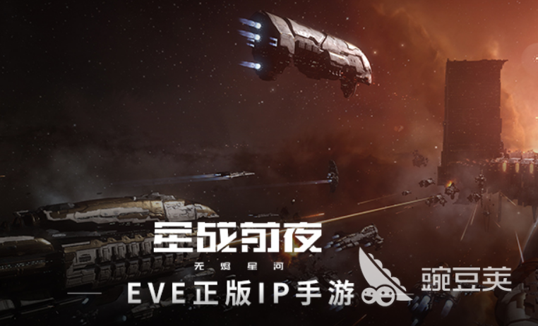 2023有没有星际战争类游戏推荐 星际对抗游戏top5