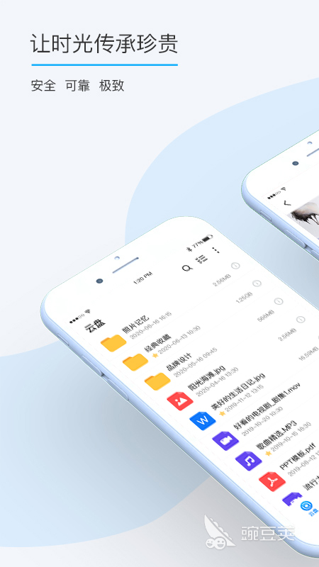 专门存宝宝照片的软件有哪些2022 方便存储宝宝照片的APP合集