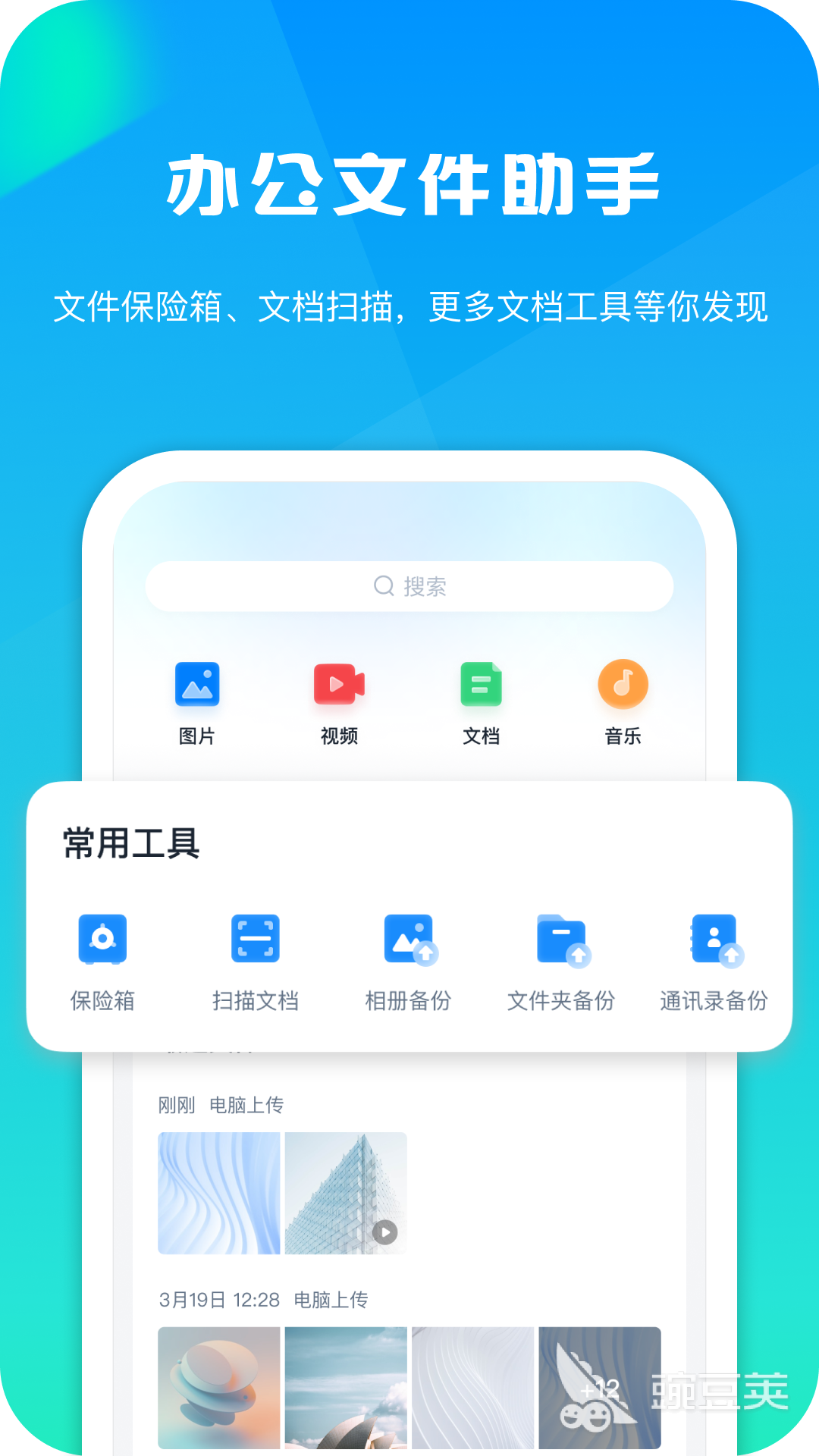 专门存宝宝照片的软件有哪些2022 方便存储宝宝照片的APP合集