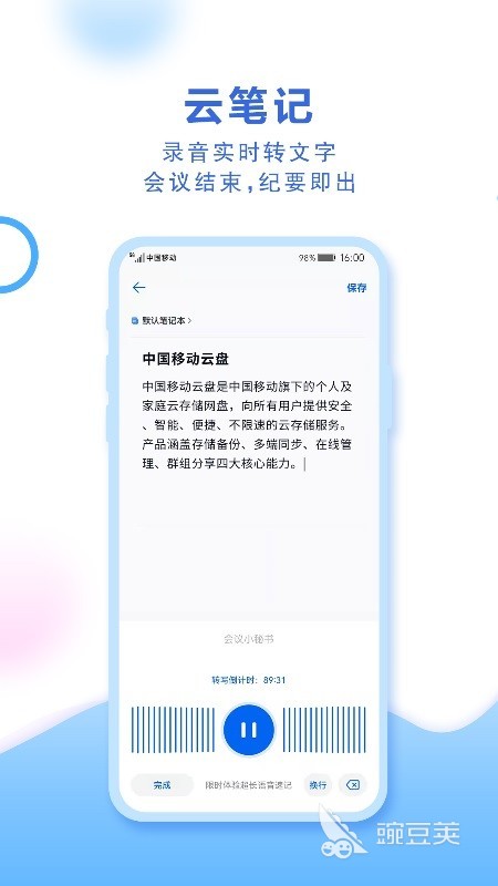 专门存宝宝照片的软件有哪些2022 方便存储宝宝照片的APP合集