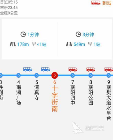 上海坐地铁用哪个app 上海坐地铁软件大全