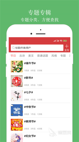 自学播音app哪个更好2022 自学播音的app排行榜