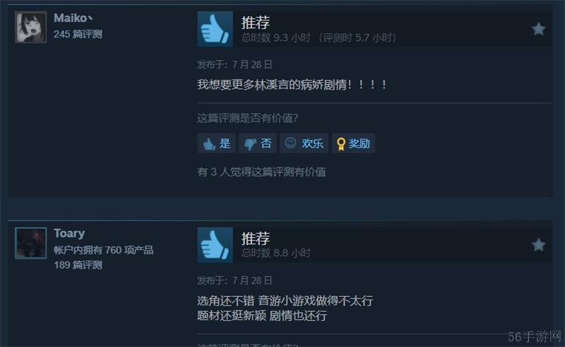 导演模拟器Steam特惠促销中获得高度好评