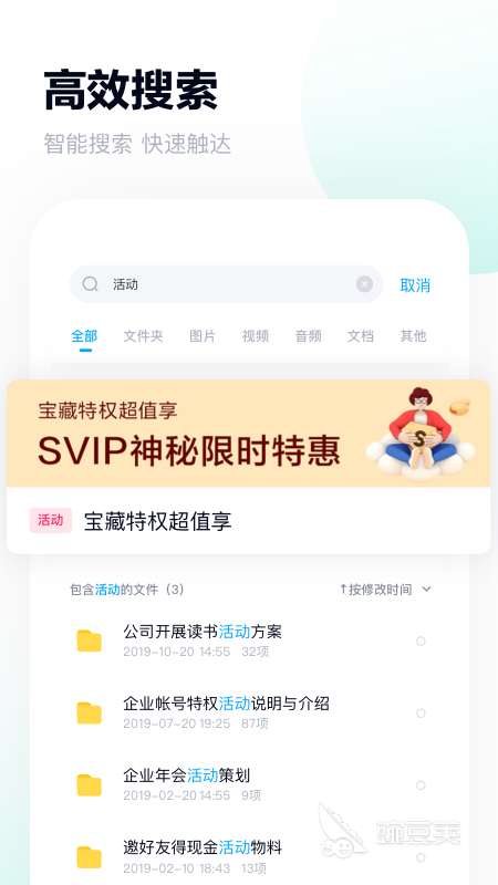 专门存宝宝照片的软件有哪些2022 方便存储宝宝照片的APP合集