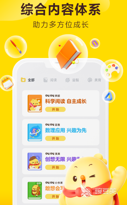 幼儿认字哪个软件好用 实用的幼儿认字app推荐