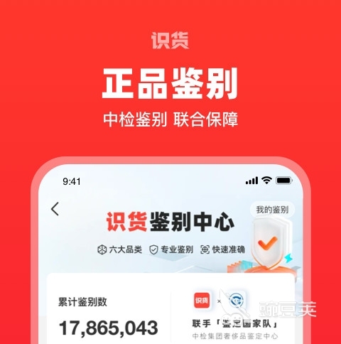 识表app软件推荐大全 识表app哪个好用大全