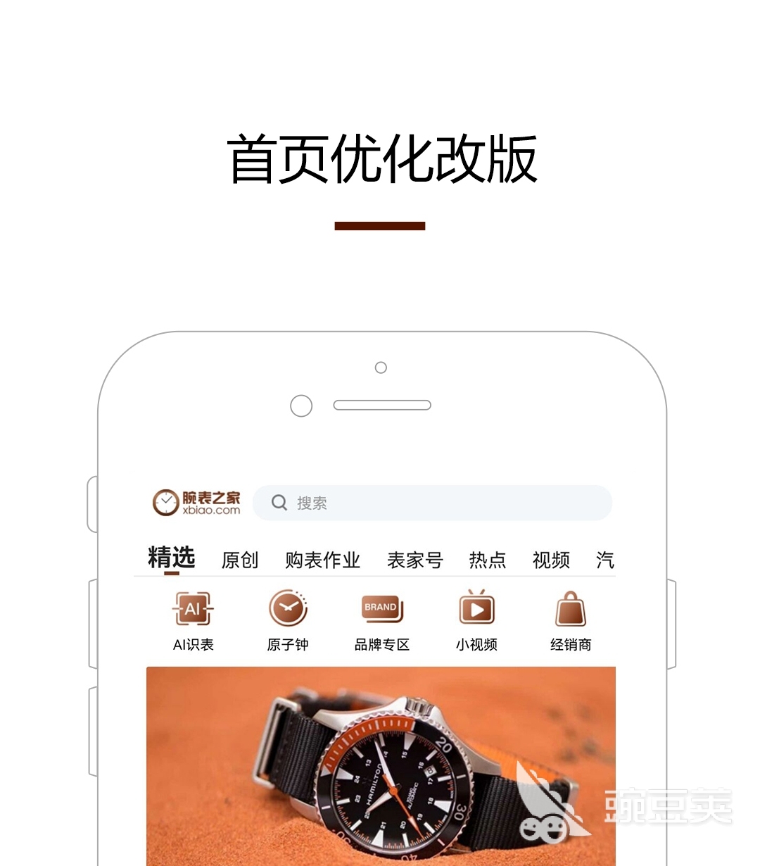 识表app软件推荐大全 识表app哪个好用大全