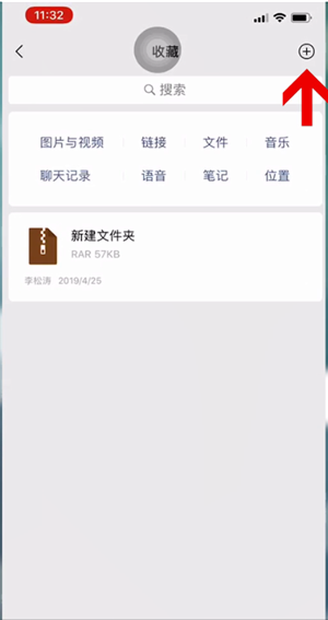 微信8.0置顶文字怎么设置