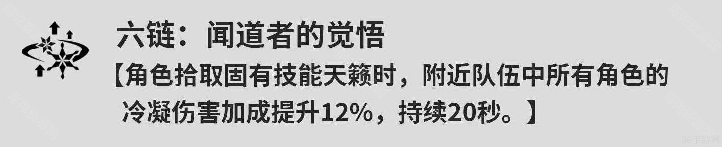 鸣潮白芷共鸣链选择建议