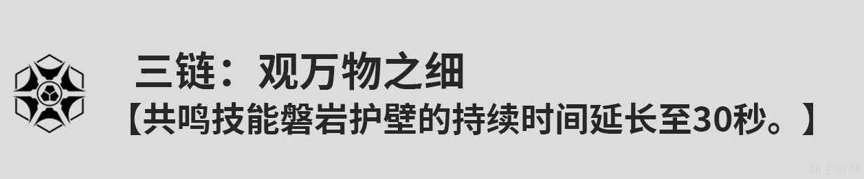 鸣潮桃祈共鸣链选择建议