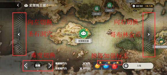 棕色尘埃2关卡攻略