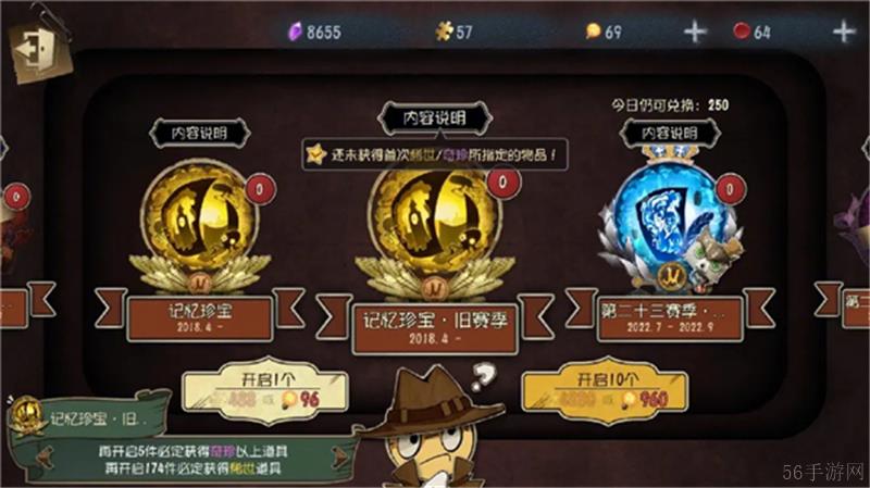 第五人格出金保底机制