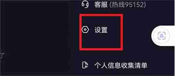 怎么设置抖音不在线状态