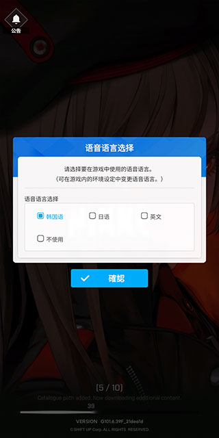 NIKKE胜利女神手游攻略