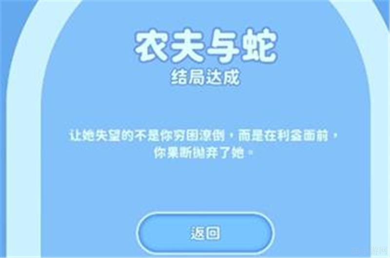 完蛋我被美女包围了钟甄结局怎么选