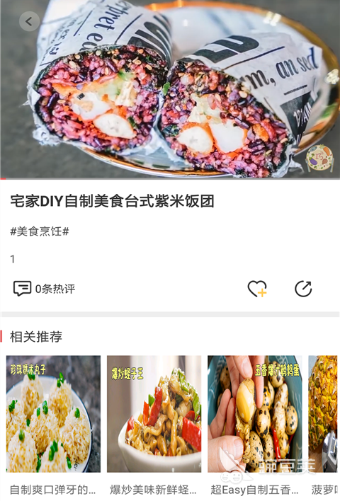 可以看vr的app软件有哪些 VR视频观看软件推荐