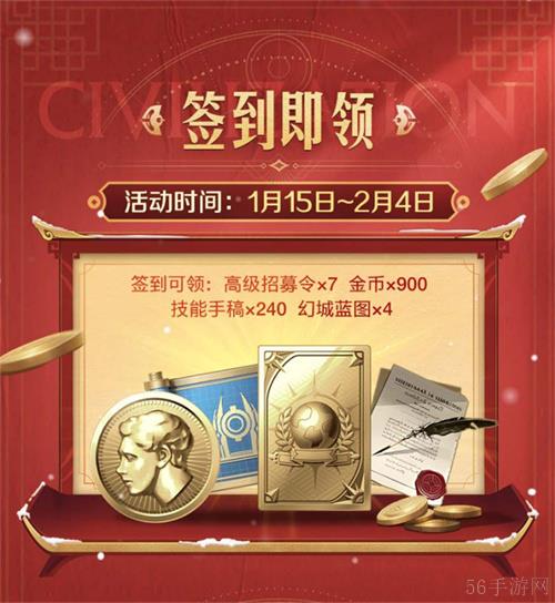 错过等半年，《世界启元》开启“半周年庆典”，今夜我们都是“启元人”