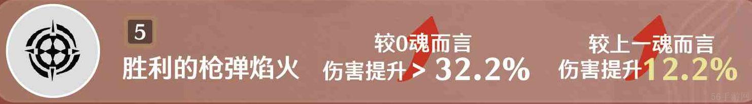 鸣潮炽霞共鸣链选择建议