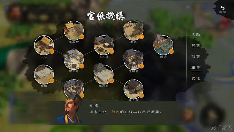 逐鹿手游兵种有什么特性