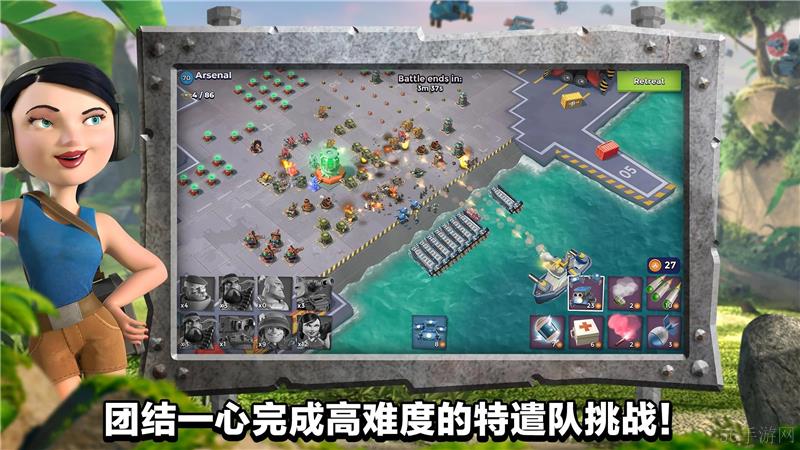 海岛奇兵科技树位置