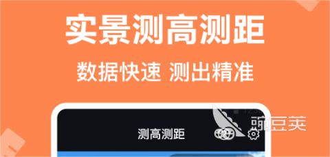 可以测量长度的软件有吗 好用的测量软件分享