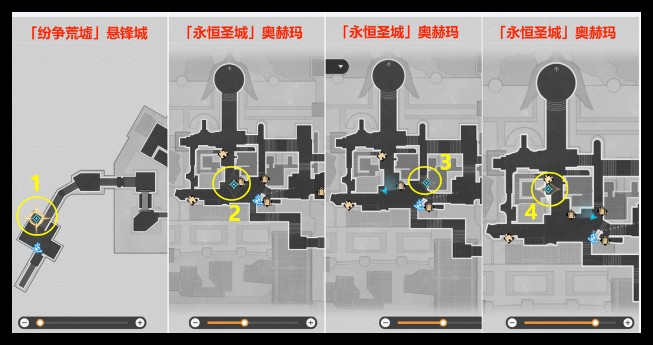 崩坏星穹铁道我曾在阿卡迪亚宝箱位置分享