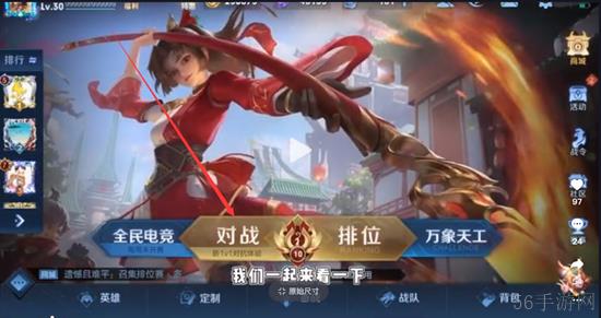 王者峡谷5v5匹配是人机吗