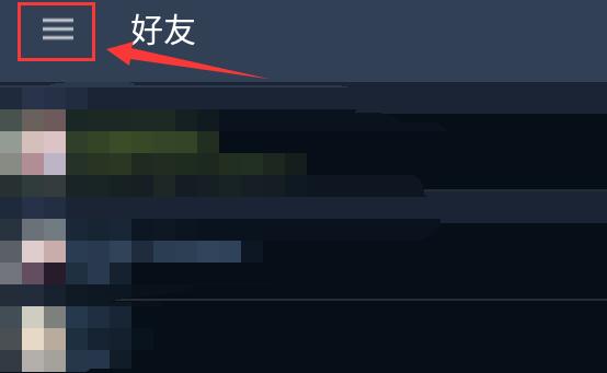 steam手机版怎么购买游戏