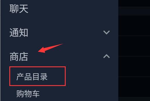 steam手机版怎么购买游戏