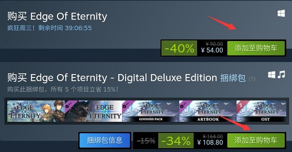 steam手机版怎么购买游戏