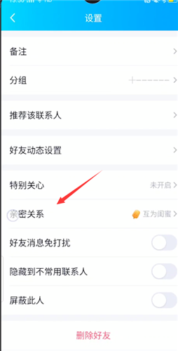 qq幸运字符senorita是什么意思