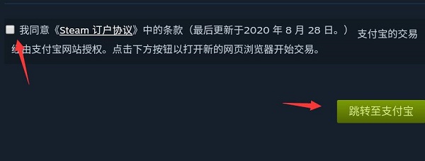 steam手机版怎么购买游戏