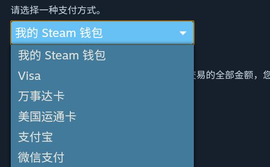 steam手机版怎么购买游戏