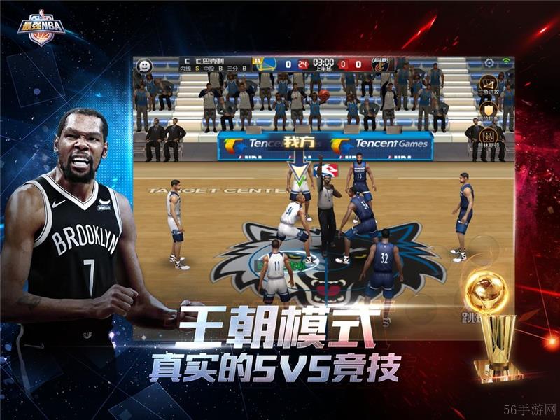 最强NBA马龙值不值得培养