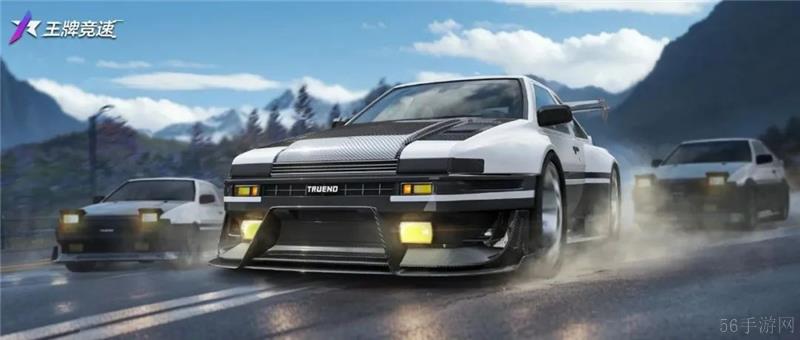 王牌竞速AE86获得方法