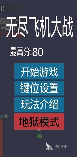 好玩的单机飞机游戏大全 2024耐玩的飞机单机手游排行榜