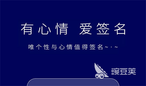 什么软件可以电子签名2022 好用的签字软件有哪些