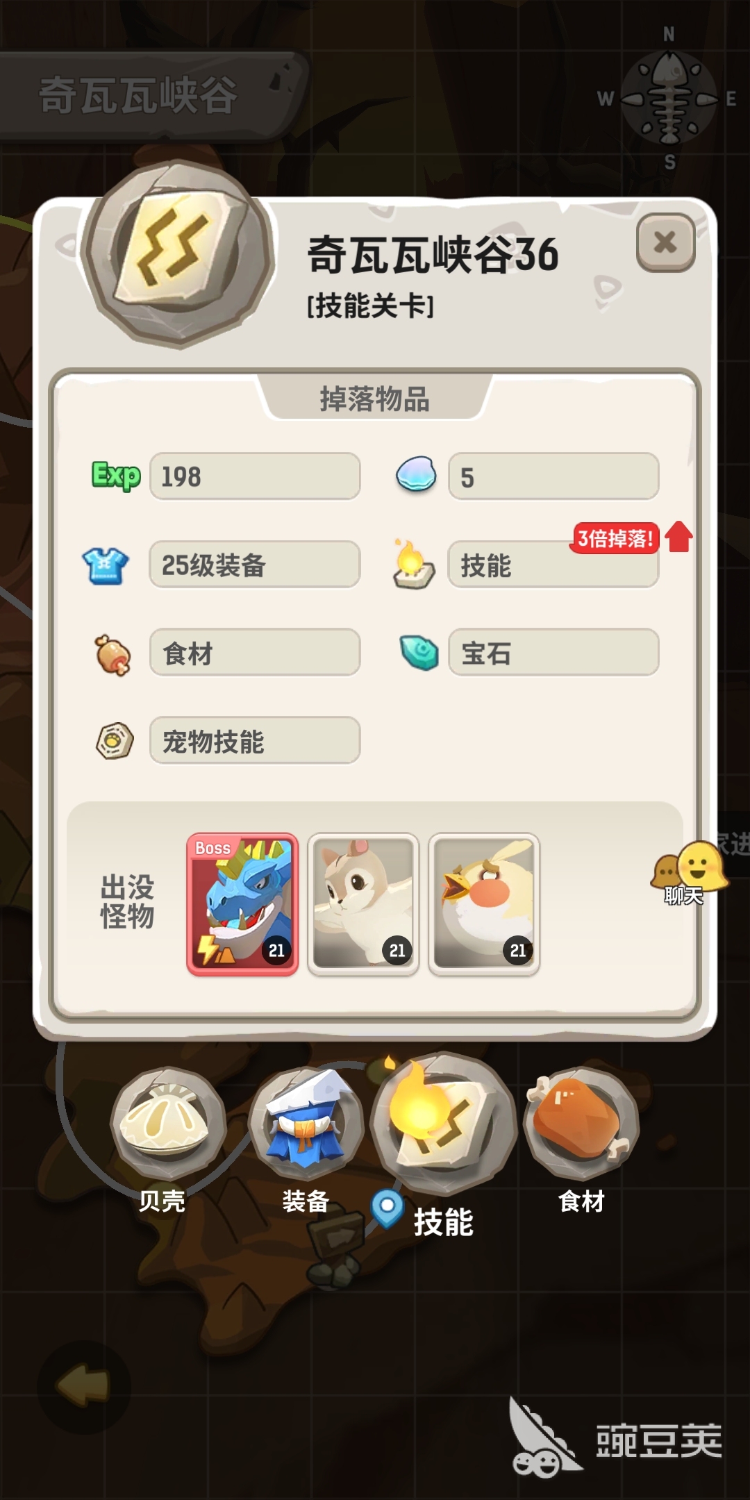 不休的乌拉拉猎人带什么技能好？全套技能搭配方案！