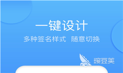 什么软件可以电子签名2022 好用的签字软件有哪些