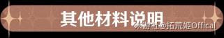 原神艾尔海森材料诲韬诤言收集方法