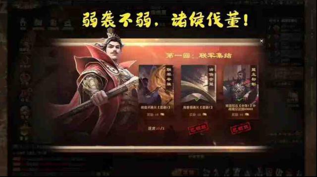 三国杀4v4排位怎么进?进入三国杀4V4排位赛要满足啥条件？