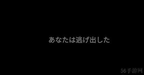 specimenzero标本零通关攻略