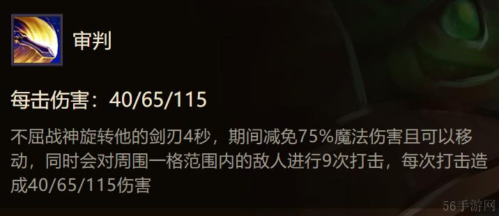 金铲铲之战不屈战神英雄出装阵容羁绊效果大全