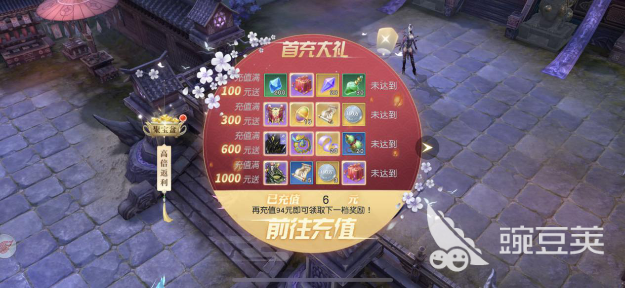 武器养成，镇魔曲武器怎么发光