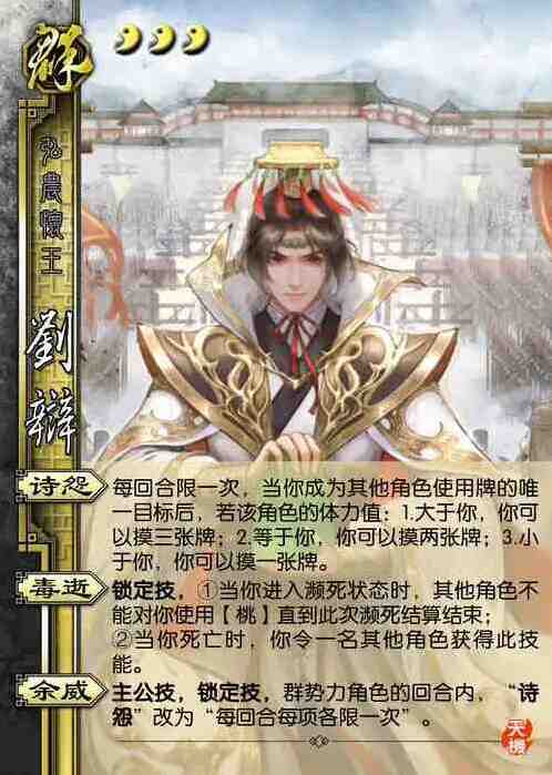 三国杀武将如何低价入手？这几种方式别错过！