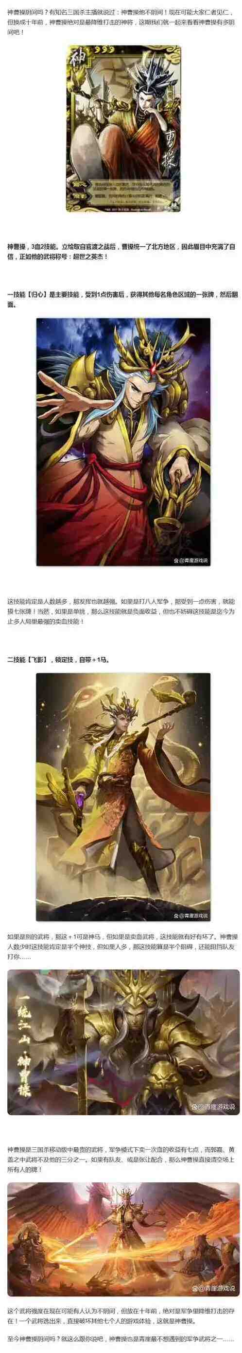 三国杀五星武将去哪点将?选五星武将步骤揭秘