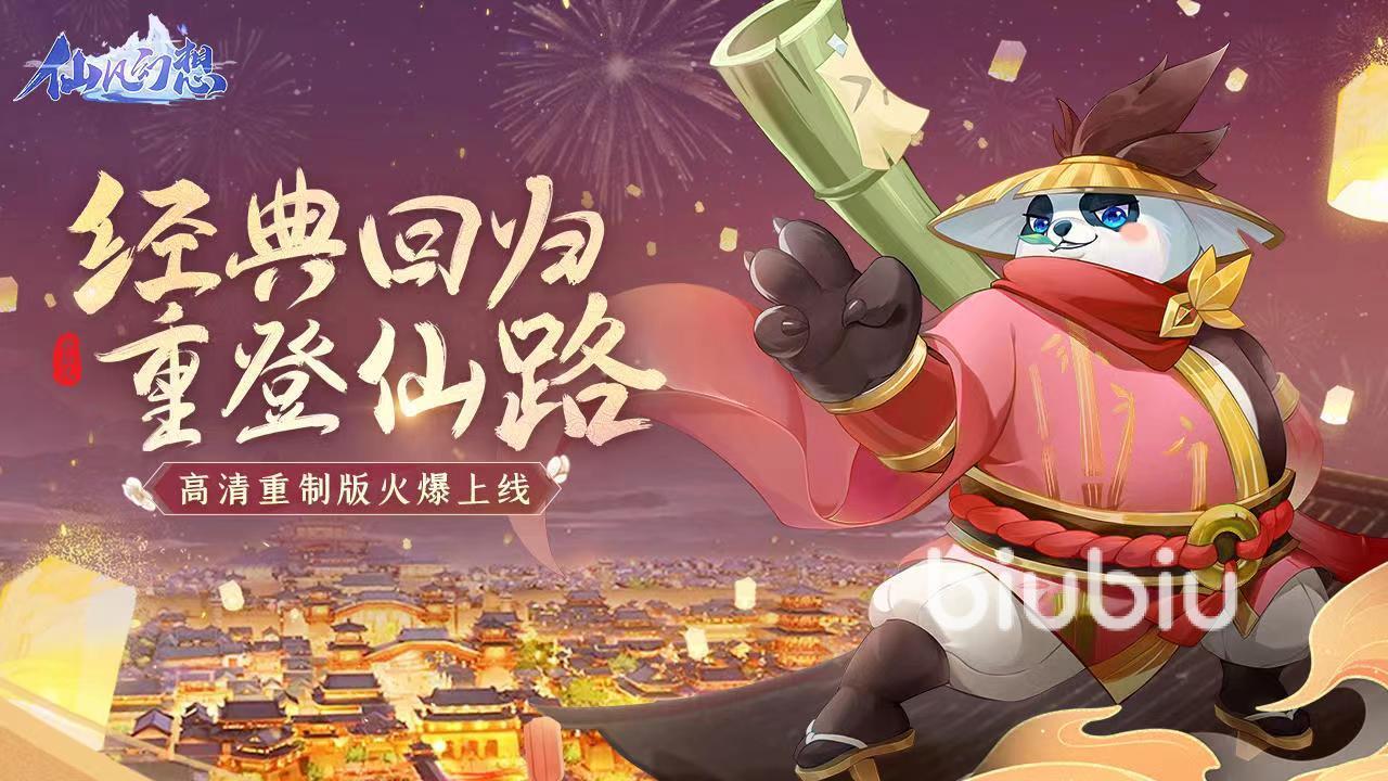 仙凡幻想门派技能怎么玩 门派技能玩法攻略