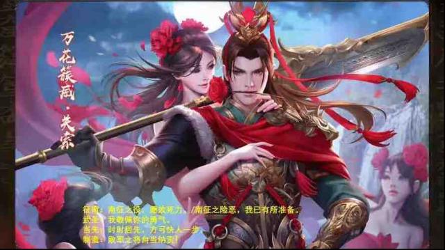 三国杀ol哪个皮肤册好集齐?《三国杀OL》好集齐的皮肤册